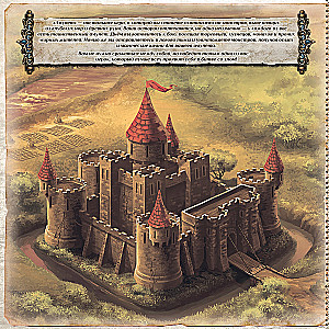 Board Game - Amulet